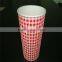 2016 new design logo 4oz/5oz ripple wall paper cup for hot drink
