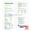 Pantone Color Bridge Coated & Uncoated Set GP6102N