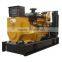 CE ISO 10KVA-2000KVA china generator price for Africa