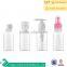Cosmetic packaging for personal skin care cream PET plastic bottle