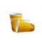 100% virgin pulp biodegradable double wall ripple paper cup 16oz