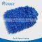 Customized Microfiber Wash Mitt , Chenille Mitt, Microfiber Car Wash Mitt