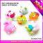 Water spray animals ABS bath toy