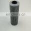 High Efficiency High Pressure Steel Power Plant Refinery 938188Q Hydraulic Oil Filter Element