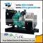 CE approved 100kva electric diesel generator