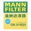 Original Genuine MANN Cabin Filter Car Engine Filter CUK24003/4 13396514 For Cadillac