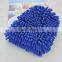 Microfiber Chenille Car Washing Glove and Mitt