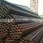 165*5.5mm weld steel pipe