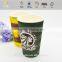 TUOXIN Branded Hot Ripple Pla Paper Cups With Low Cost