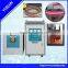 soild state induction heating equipment