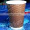 coffee paper cup, black color embossed paper cup,logo printed embossed paper cup