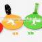 Custom Soft PVC Travel Luggage Tag for Gifts