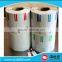 Custom uhf AZ-9613 h3 diamond rfid tag