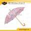 Hot Sale Custom Wooden Print Umbrella