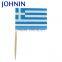 China Wholesale Custom Logo Printing Wooden/Bamboo Cocktail Disposable Toothpick Flags Fruitpick flag