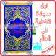 2016 Newest Mosque Dasign hindi mp3 Sora download High Voice clear Quran LED nice Light Speaker