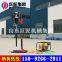 BXZ-2L Vertical Backpack Drilling Rig