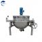 Industrial stirring pot / stew cooking jacketed kettle with mixer / jam cooking machine