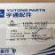 1005-01247 vehicle bus parts original Yutong Bus Thrust Bush ZK6842D