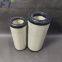 Air Filter Element 71141111-66010 for Fusheng Air Screw Compressor