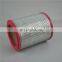wholesale three filters of air compressor 1625173734 air cartridge filter for Bolaite air compressor  filters spare parts
