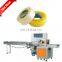 High speed disposable blister packing machine Tape Wrapping Machine Tape Wrapping Machine