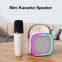2024 New Arrival KARAOKE handheld speaker 1 wireless microphone V5.3 KTV wireless bluetooth speaker