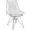 Famous design DKR Wire chair with soft seat pad dining chair