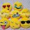 free sample 5cm emoji keychian/Emoji key chain