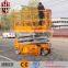 9.8m battery powered self-propelled driving scissor lift