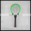 HXP W-608 electric rechargeable mosquito repellent