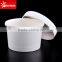 Custom printed disposable hot paper soup bowl                        
                                                Quality Choice