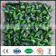 outdoor artificial bushes faux leaves trellis garden fencing decoration wall