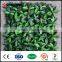 outdoor artificial bushes faux leaves trellis garden fencing decoration wall