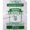 PP bag for fertilizer,chemical fertilizer plastic bags