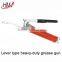 Professional plastic handle grease gun 400 cc manually