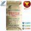 Oil fracturing and drilling thickener guar gum powder