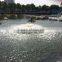 nanrong aerators-fish farming aerator or floating surface aerator