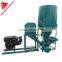 9HT High Effiency Powder Mixer/ Powder Mixing Machine