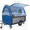 2015 Newest Design Hot Dog Cart with trailer electric cart food truck