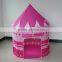 Hot selling Lovely Girl Play Tent Pink Princess Castle Tent