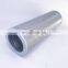 Industrial hydraulic oil filter cartridge p551210
