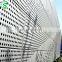 Powder coated decoration perforated metal sheets/perforated metal fence panel