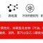 RunDianXinTong  RDXT Герметик для трубных резьб RDXT-554/12
