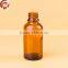 Essential Oil Glass Bottle With Tamper Evident Plastic Cap