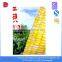 side seal food packing aluminum plastic bag, poly corn seed bag