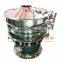 commercial palm oil vibrating sieve