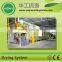 HGHY automatic paper pulp egg tray molding machine