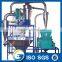 Maize Grinding Mill for Corn Grits Prices