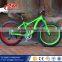 26 inch Alloy foldable mountain bike / beach bike with big tire / 26er fat bike MTB                        
                                                Quality Choice